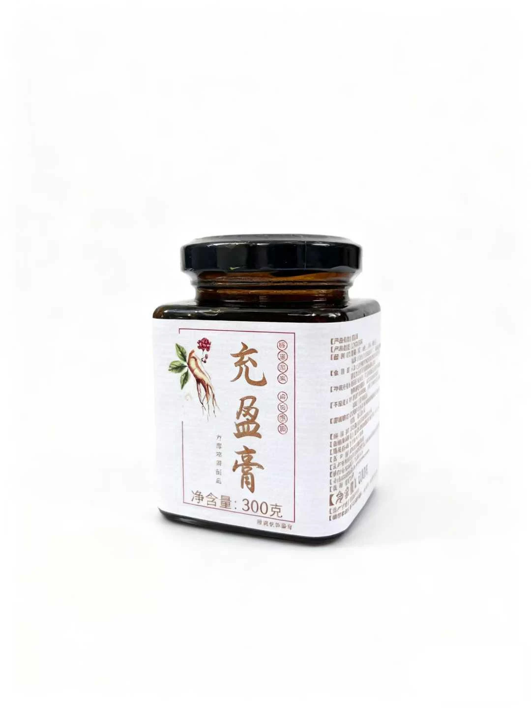 充盈膏