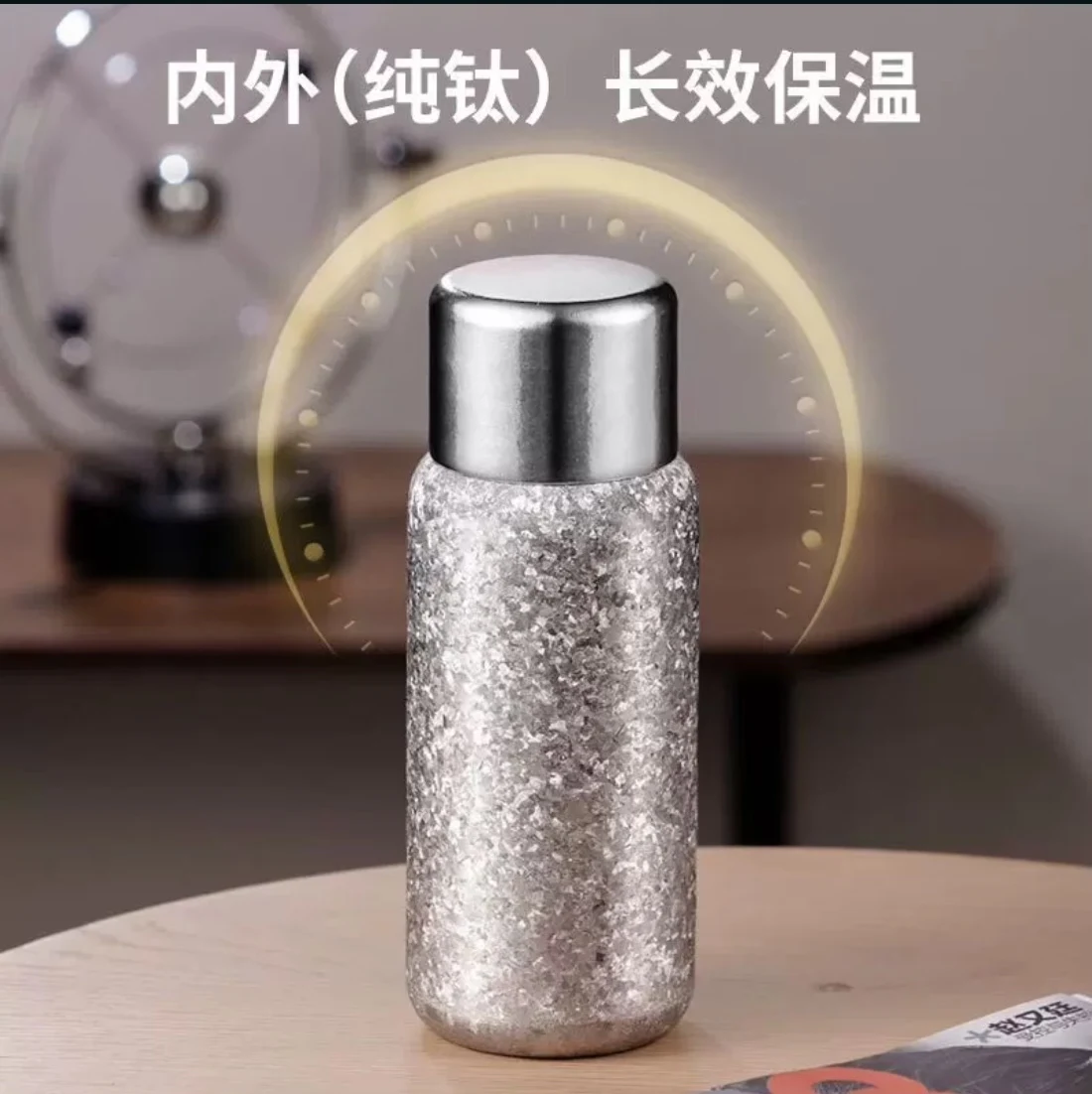 钛空 · 私人订制水杯