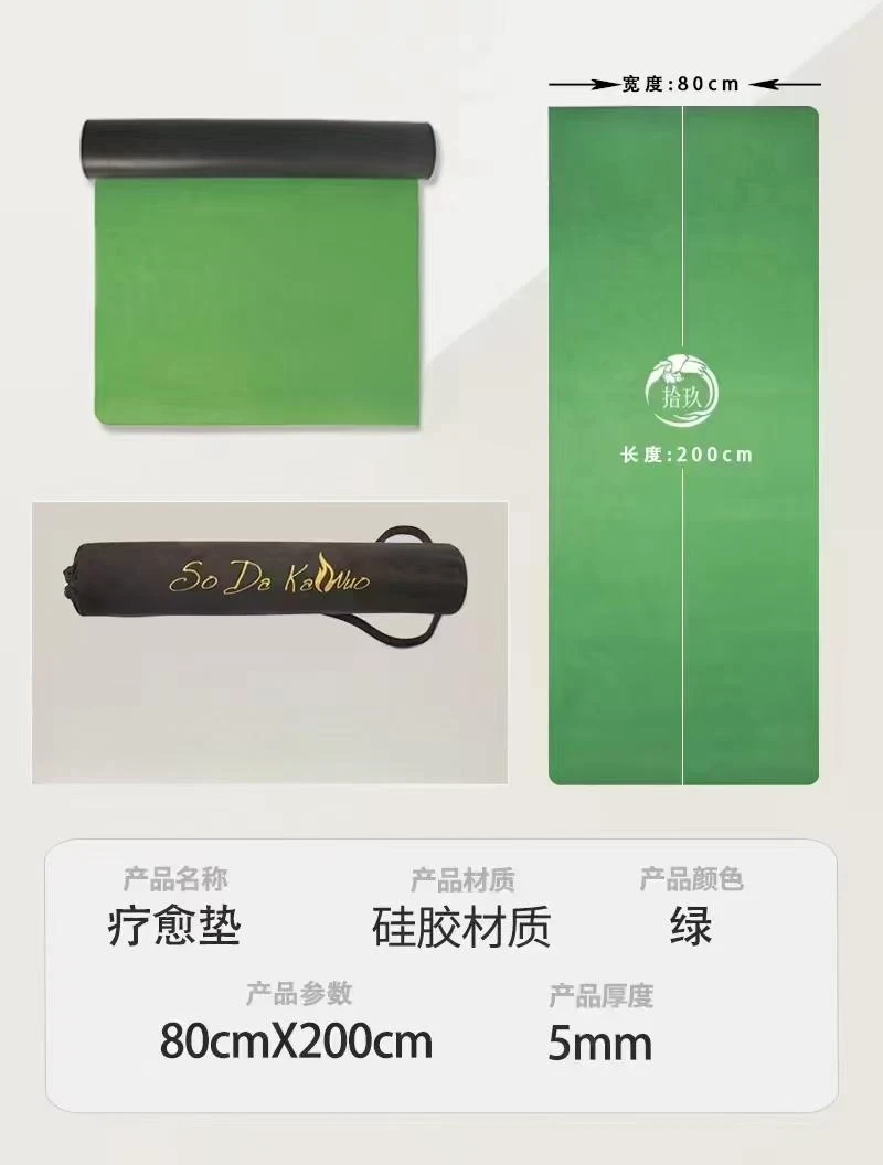 宇宙熵能能量垫